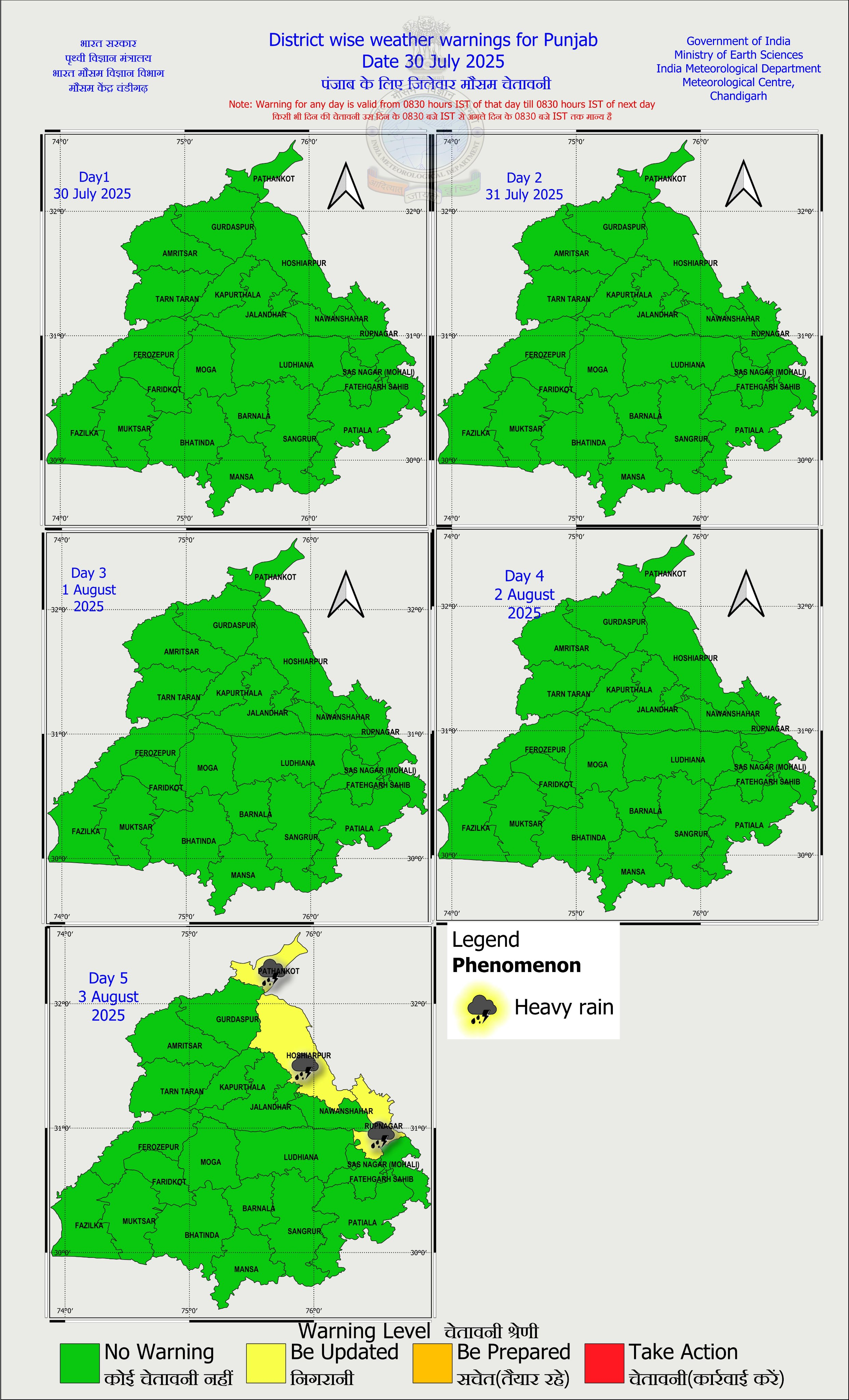 PunjabKesari